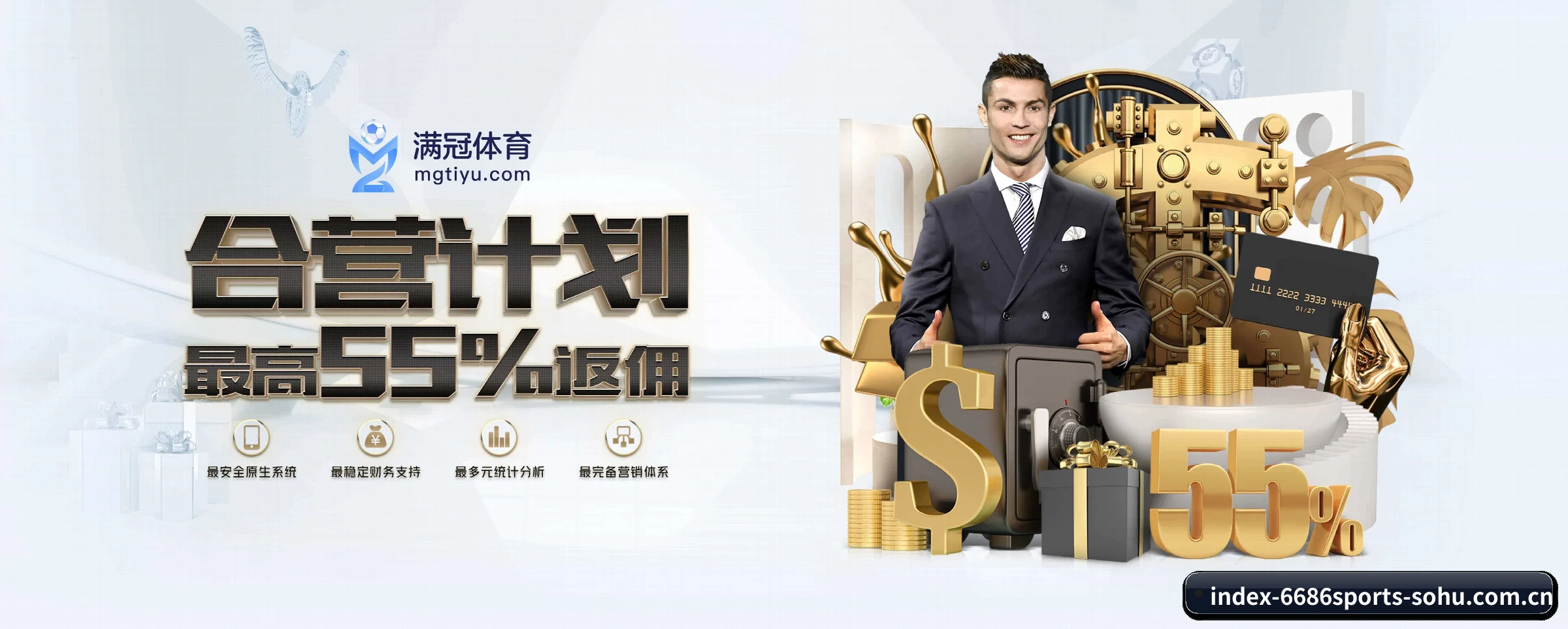 6686体育 APP 深度功能 | 6686sports