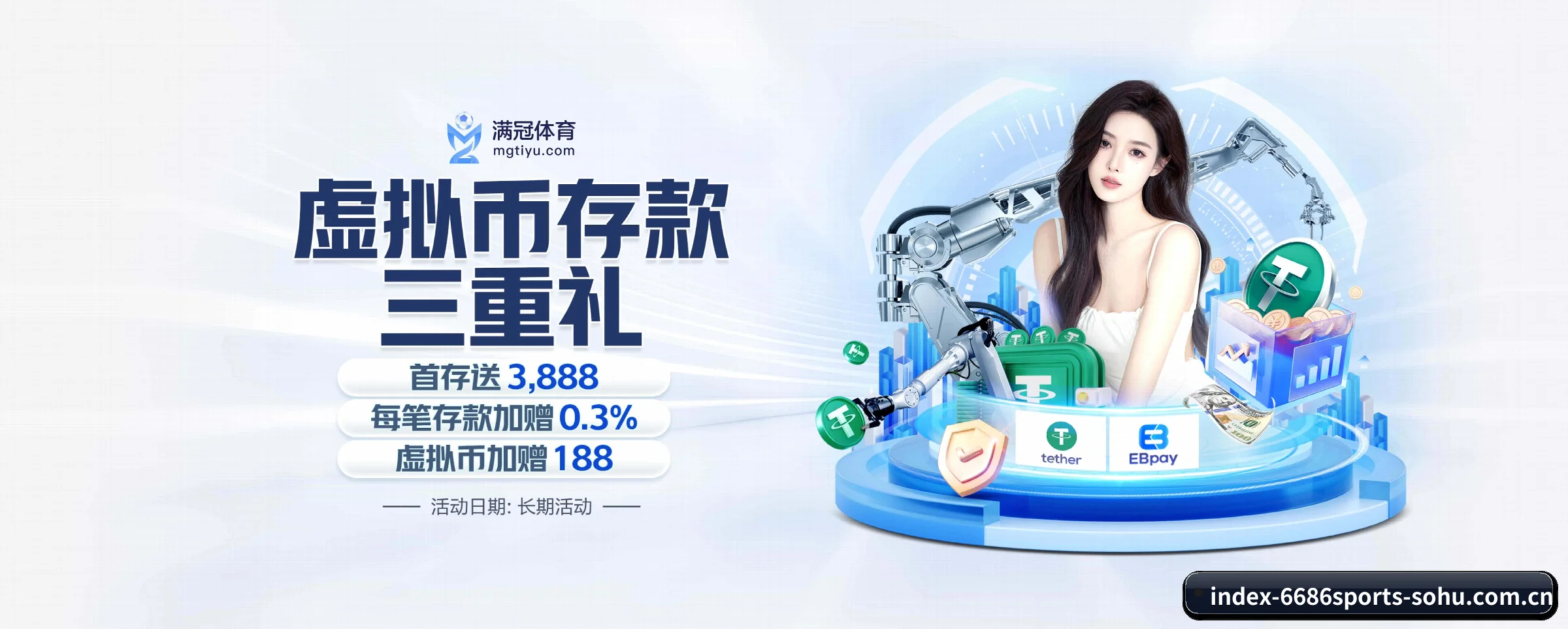 6686体育要走的方向 - 6686sports